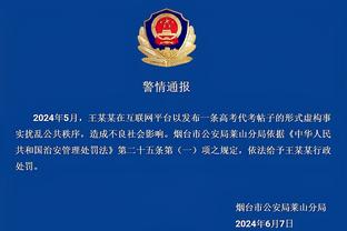 雷竞技官网raybe截图4