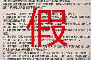 波尔津吉斯：我们就是找错位去打特雷-杨 这只会让他们处于劣势