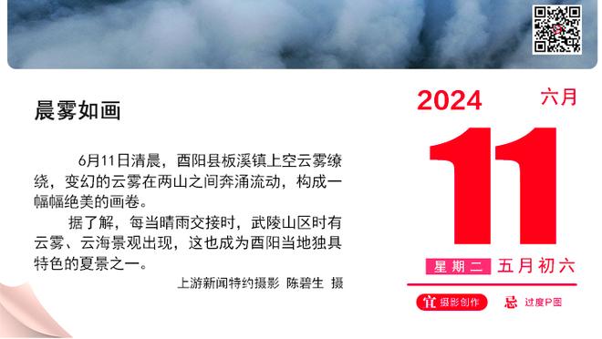 险起冲突！沃特斯上篮被莫兰德放倒 沃特斯十分不满 双方发生口角