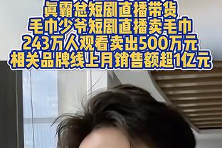 连战强敌 4连败的湖人什么时候能够终止连败？