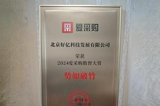 恩里克执教巴黎前21轮得50分，同期仅次于图赫尔、加尔蒂