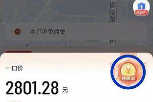 瓜帅：格拉利什伤势没预期严重 阿尔瓦雷斯很有门前嗅觉