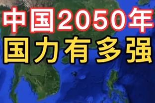 王大雷首发出战阿曼，时隔4年多再次在A级赛事中为国足首发