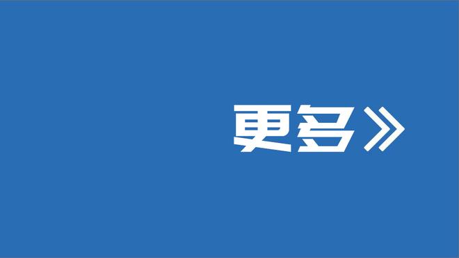 状态火热！罗德里戈连续5场比赛进球，皇马生涯首次