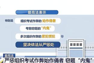 开云官方账号截图4