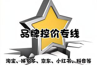 莫兰特发推夸GG-杰克逊：又一位得分手 你打球的方式真是太棒了