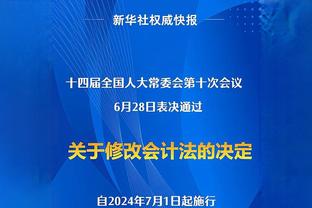 4万分已达成！你认为詹姆斯退役的时候能得到多少分？