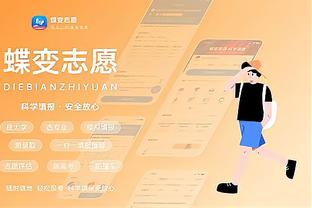 新利体育app官方入口在哪截图2