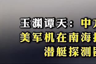 杰伦威：开拓者训练有素 他们有很多球员在为出场时间而奋斗