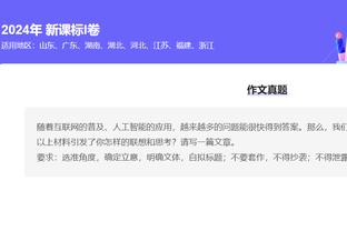 开云官网手机版下载截图3