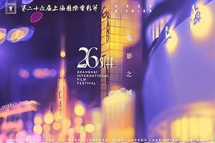 还有谁❗皇马本赛季伤停20人次？安帅带队26场22胜&轰近60球