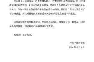 雷竞技下载最新版截图2